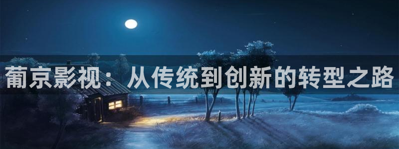 原来是神马影视