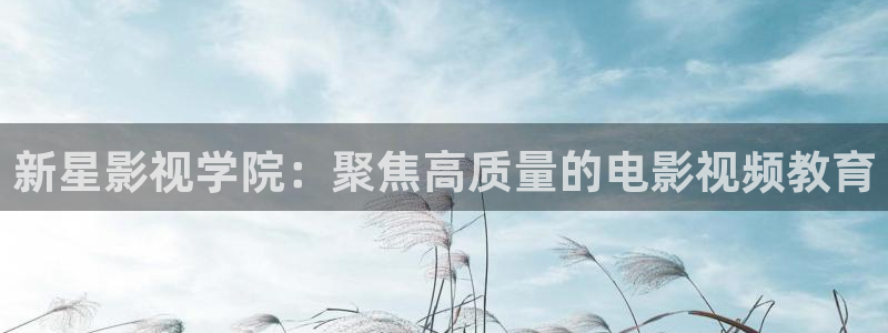 新闻图片
