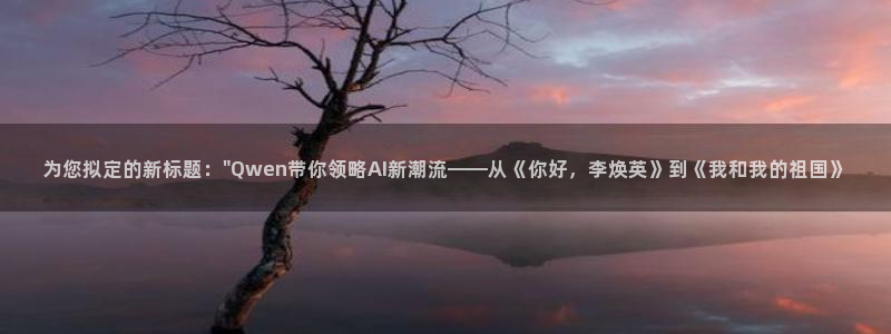 新闻图片