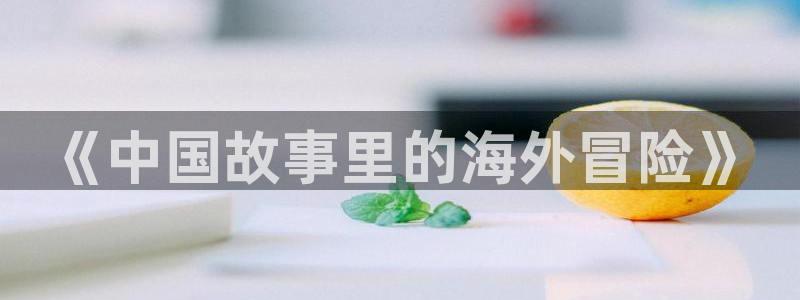 妈妈的朋友神马电影网