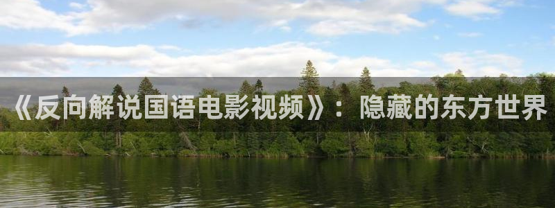 新闻图片