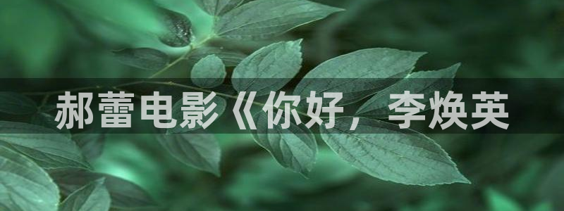 新闻图片