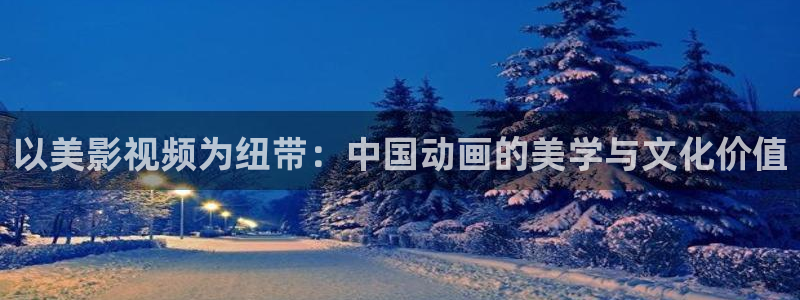 神马久久高清