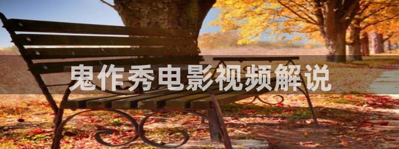 87影院神马电影院