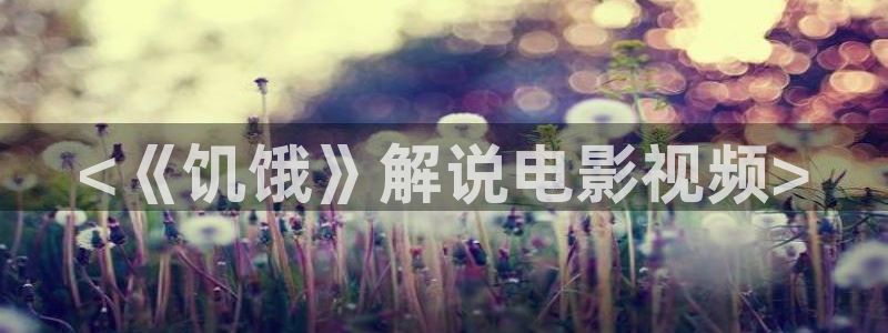 新闻图片
