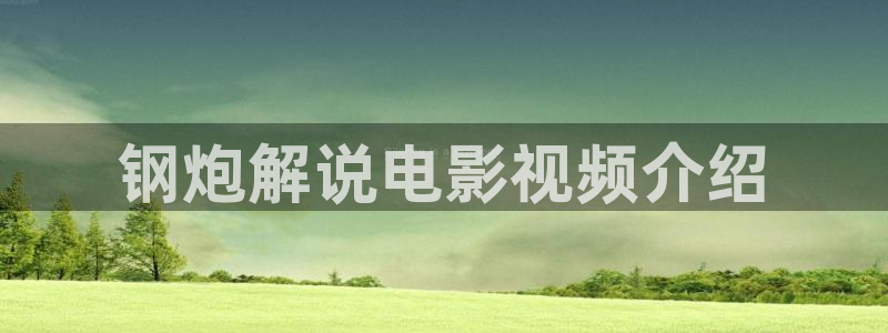 新闻图片
