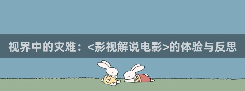 新闻图片