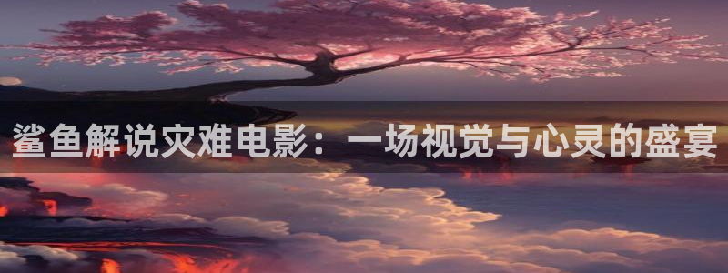 神马影院达达兔第九网