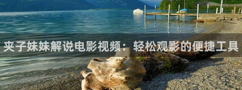 神马达达兔影院最新电视剧