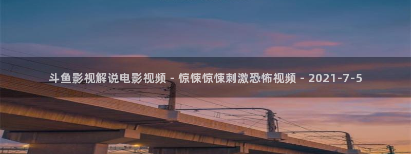 新闻图片